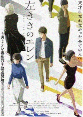 少年男仆库洛超级2 第1话