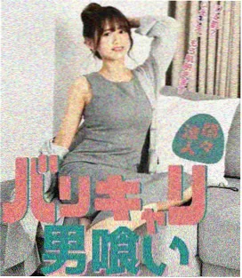 少年男仆库洛超级2 菲奥娜